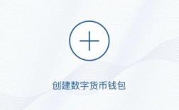 支取数字货币是什么？数字货币钱包怎么处理