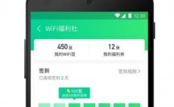 腾讯WiFi福利社都有哪些福利呢？腾讯wifi项目