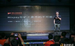 mixpay官网进入？长沙矿工钱包怎么设置