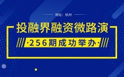 投融界有成功案例吗？成功的项目融资案例