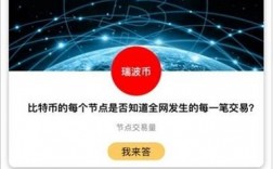 易币付怎么使用？币付钱包下载软件