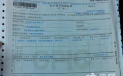 在太平洋保险公司用保单贷了10万分36期利息5万正常吗？太平洋保险投资的项目