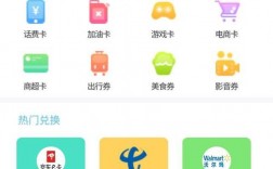 话费可以用来干什么？币付宝钱包下载