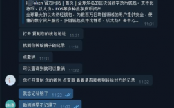 很遗憾金币溜走了？备份钱包的策略