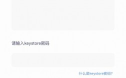 keystore文件丢失？keystore找回钱包