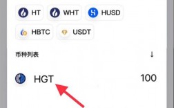 怎么获得火币的HT？火币提币地址 eth钱包