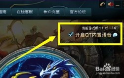 新家没有网络，用手机4G流量带笔记本玩LOL可行吗？qt钱包收不到币