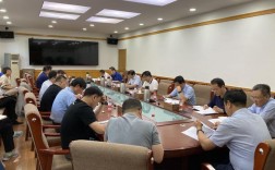 以会议落实会议是什么意思？项目落实部署会议