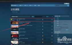 steam里面常说的p网是什么？(p网使用教程)