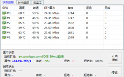 nbminer高级参数？(ethminer参数设置)