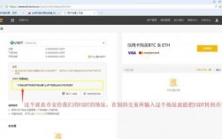 im token里面能不能存储usdt？im钱包比特币不显示