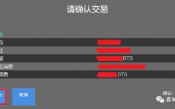 ICO是什么意思？(比特股bts交易所教程)