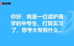 我是读生物科学的，如果以后出国了，就业前景好吗？我是想当老师什么的？生物海外项目