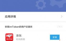 imtoken使用教程？imtoken 钱包丢失