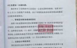 公益岗审核需要多久？公益项目审核报告