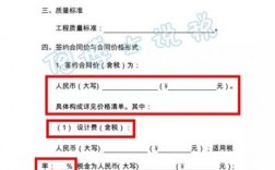 什么是中标价和合同价，他们的区别是什么？项目落地投资合同