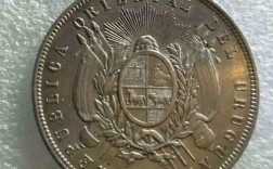 古巴一比索银元有收藏价值吗？乌拉圭用什么币