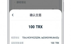 tronlink使用教程？波宝tronlink钱包系统开发