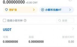 bito怎么用？比特币钱包如何同步数据