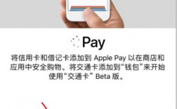 苹果手机怎么下okpay？比太钱包苹果手机如何下载