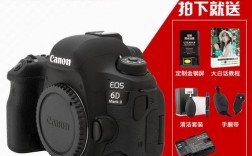 佳能6D可以连接手机直播吗？eos钱包激活做什么用