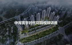 高新三期中海学仕里东边运动公园何时开建？中海地产在深圳项目