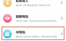 如何才能把数字货币存入库神冷钱包？冷钱包怎么提币