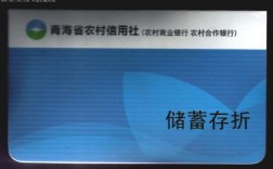 农村信用社存折在取款机取款的插口？钱包插槽