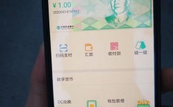 中国农业银行数字钱包怎么下载？数字币钱包下载手机版