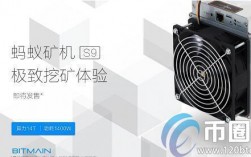 一台蚂蚁矿机s9在路由器怎样设置？(蚂蚁矿机s913.5设置教程)