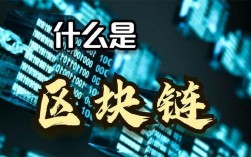 区块链安全技术包括什么？暴力破解区块链钱包密码