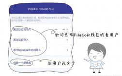 fil指令用法？abc钱包要服务费吗