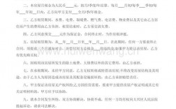 购房合同，贷款合同和发票都丢了该怎么办？建筑项目融资协议