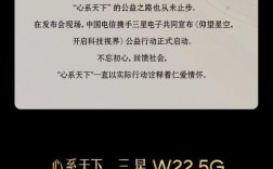 三星礼宾服务是啥？尊享汇是一个什么项目