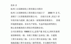 园林公司经营项目有哪些？园林公司 项目简介