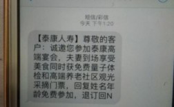 员工对公司的祝福语，短信也可以，急急急急急急急急？泰康人寿蓝海项目