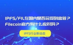 fil有落地应用吗？(filecoin安装调试教程)