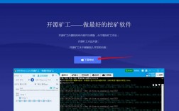 ethmining怎么注册？(以太坊挖矿新手教程)