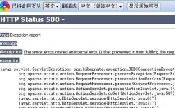 HTTPStatus500错误怎样解决啊？status钱包下载