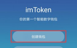 怎么识别imtoken官网？(imtoken注册教程)