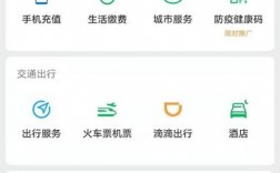 在微信上面怎么查询道路状况？虚拟钱包资产快照