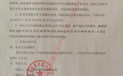 项目经理单位变更需要哪些资料？项目变动公告