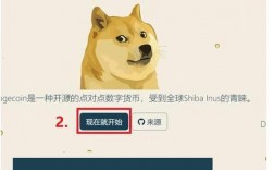 babydoge 怎么转钱包？狗狗币怎么导入钱包文件