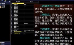 广联达2012安装算量多个单位工程怎样合并？广联达分项目合并