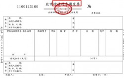 ppp项目利息开什么发票？ppp项目公司 税