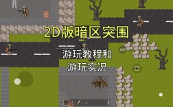 暗区突围2d版小猫怎么有无限的科恩币？无限币钱包导入