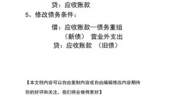 请问公司收到国家的补贴资金，应如何做账务处理？收到政府项目资金