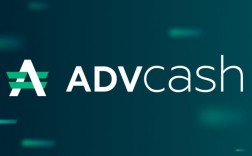 advcash使用教程？(advcash教程)