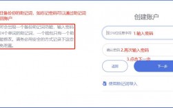 助记词输入正确但是总是提示无效？比特派钱包登录网址