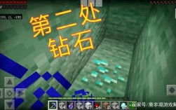 mc如何快速挖钻石？(diamond挖矿教程)